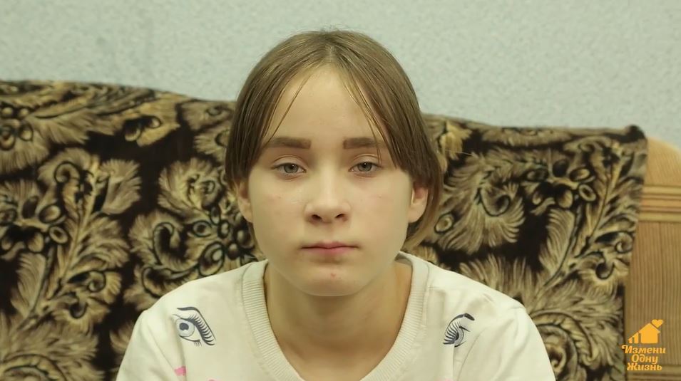 Алена Х., Курганская область