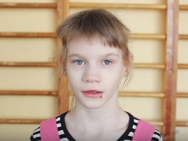 Надежда, Хабаровский край