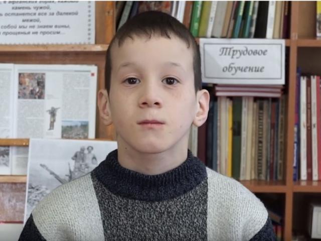 Ренат, Республика Башкортостан