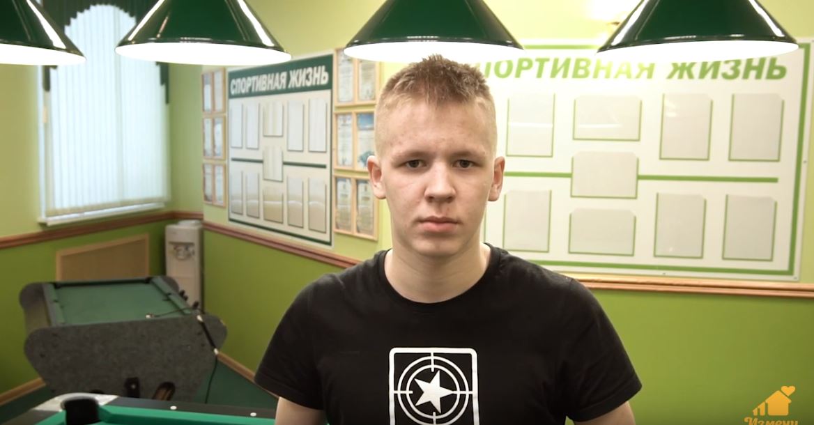 Артур Г., Архангельская область