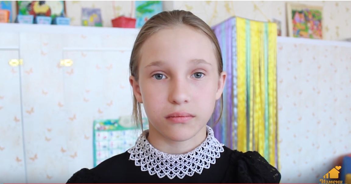 Анжелика Л., Забайкальский край