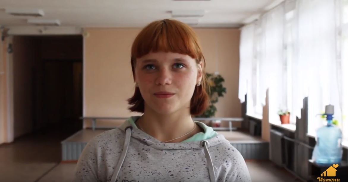 Алена С., Псковская область
