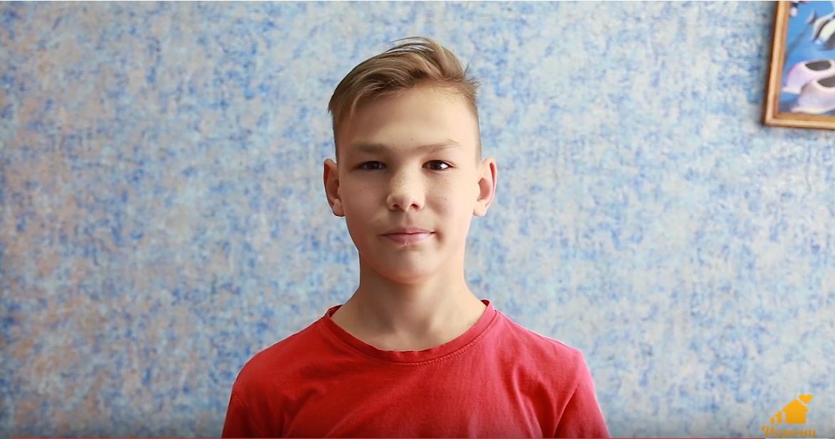 Эмиль Р., Республика Башкортостан