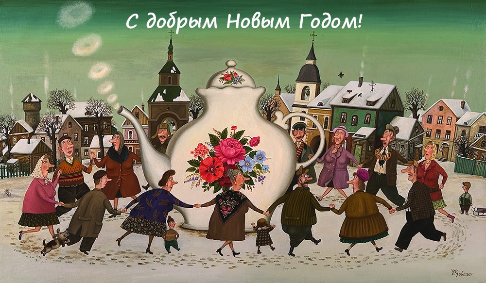 Чайная церемония