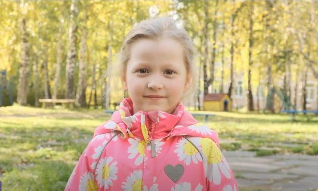 Ирина, Свердловская область