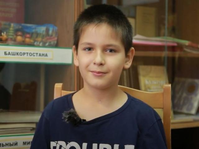 Наиль, Республика Башкортостан