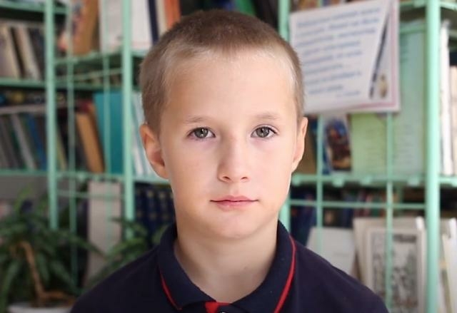 Артем, Хабаровский край