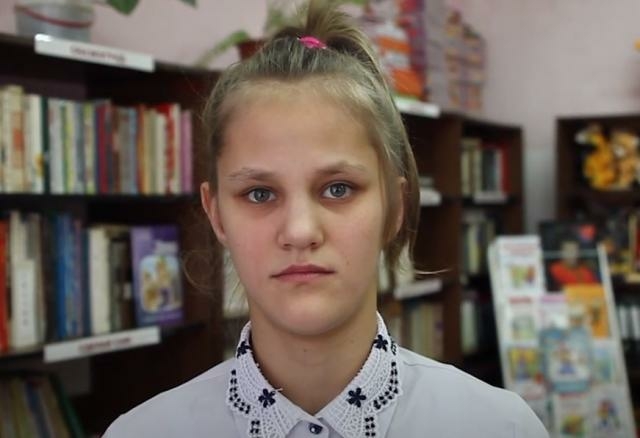 Александра, Иркутская область