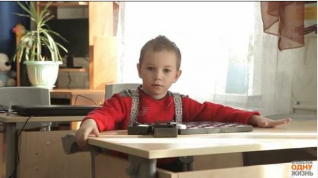 Трофим, Хабаровский край