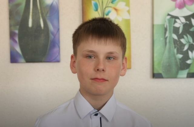 Артур, Сахалинская область