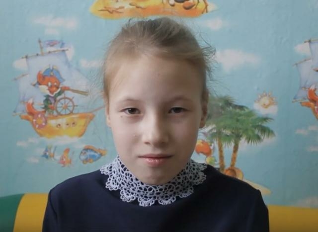 Альбина, Забайкальский край