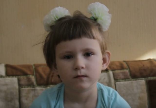 София, Забайкальский край