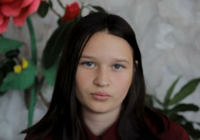 Карина, Забайкальский край