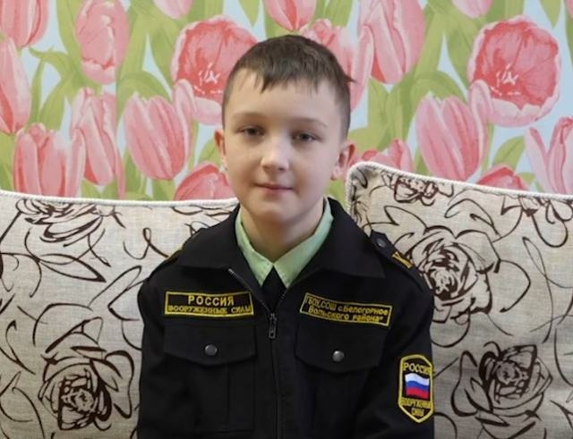 Михаил, Саратовская область