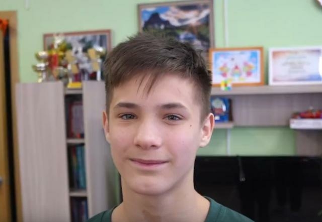 Александр, Хабаровский край