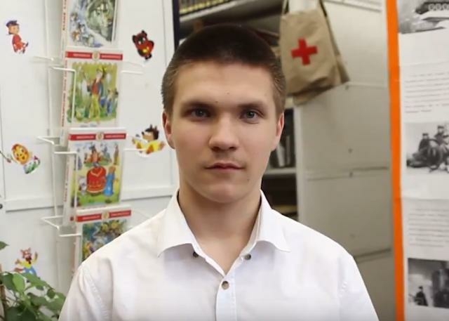 Максим, Кемеровская область