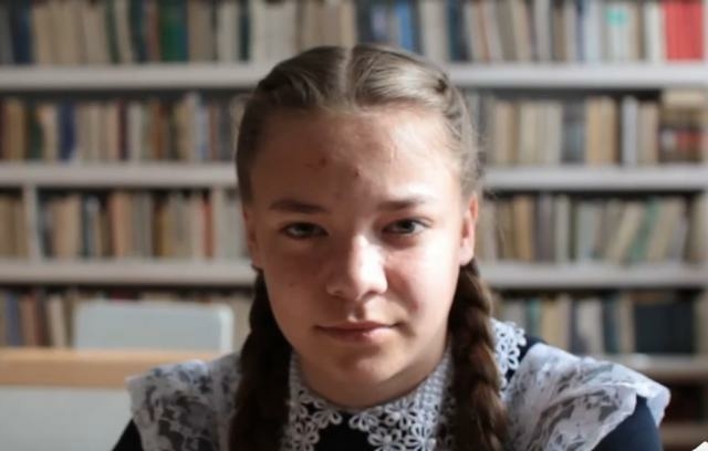 Полина, Забайкальский край