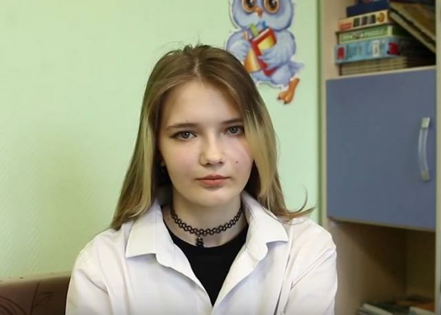 Нелли, Кемеровская область