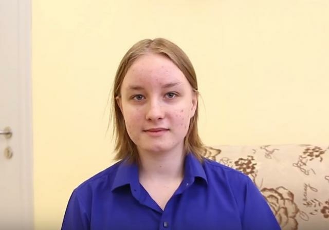 Юлия, Кемеровская область