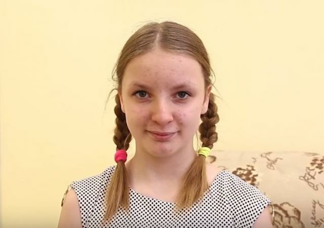 Виктория, Кемеровская область