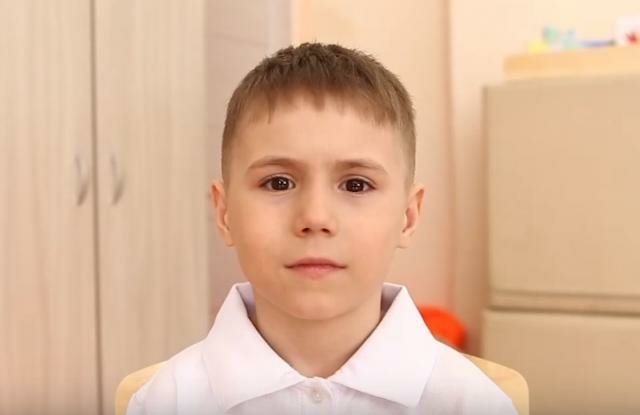 Артем, Кемеровская область