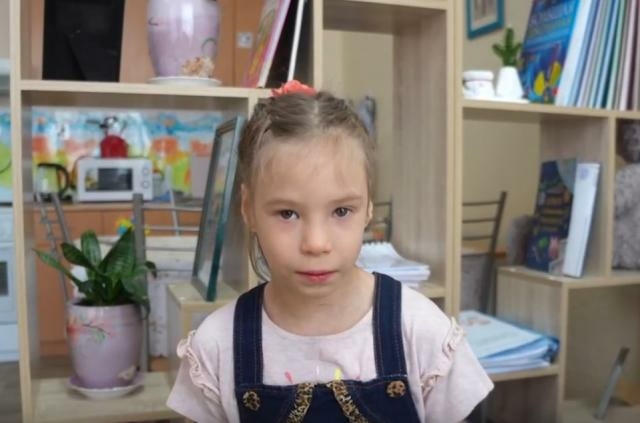 Марина, Еврейская автономная область