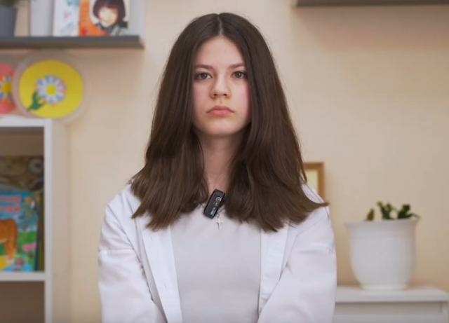 Карина, Свердловская область