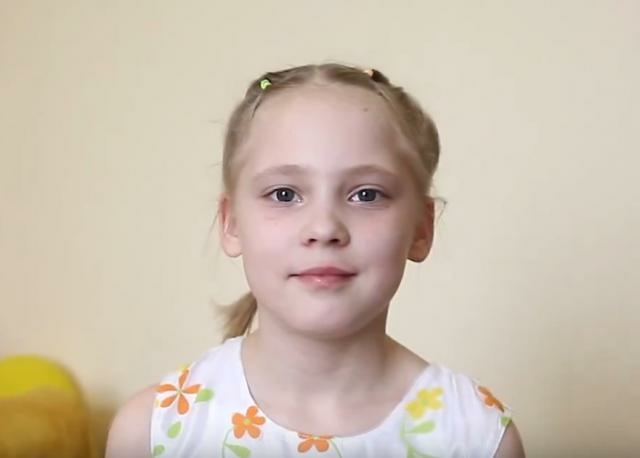 Надежда, Кемеровская область