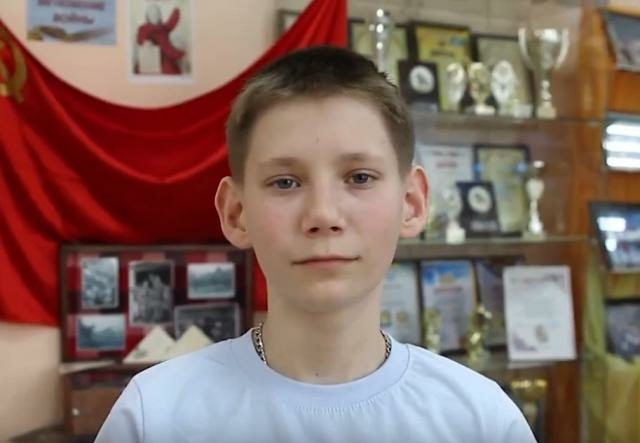 Виктор, Кемеровская область