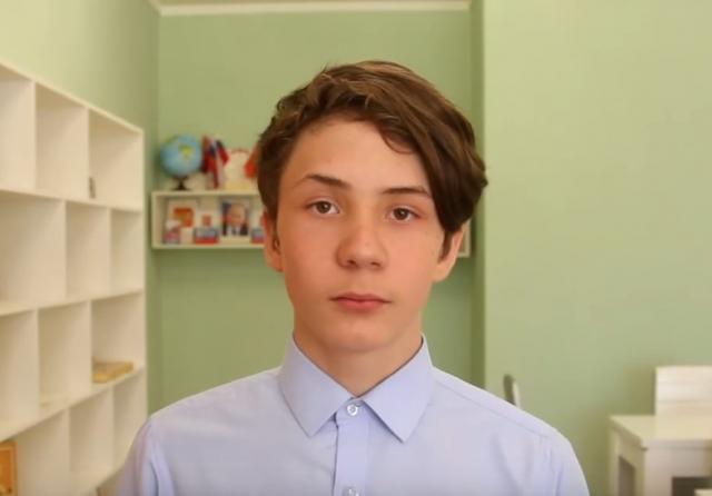 Артемий, Челябинская область