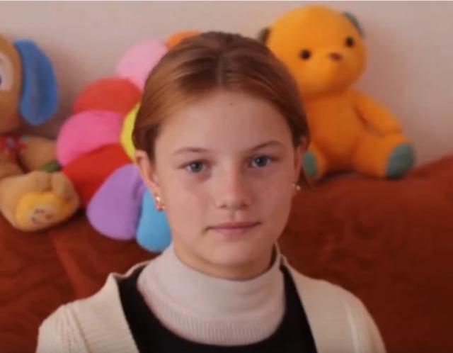Диана, Забайкальский край