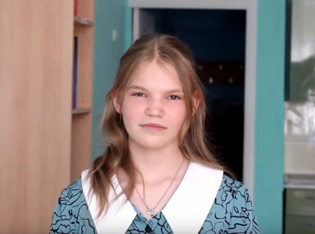 Екатерина, Челябинская область
