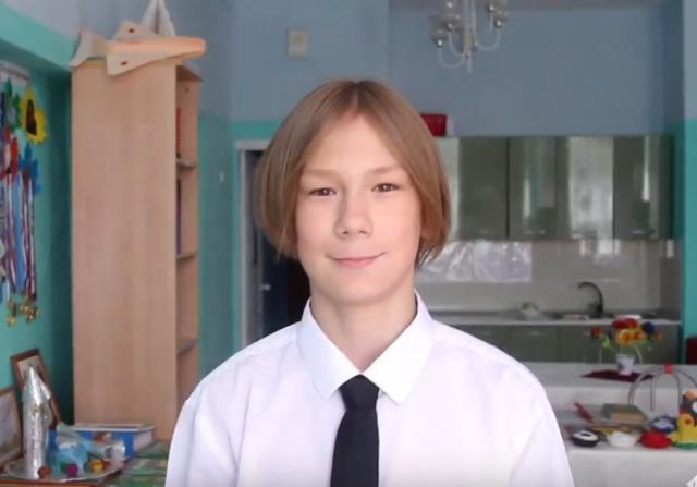Константин, Челябинская область
