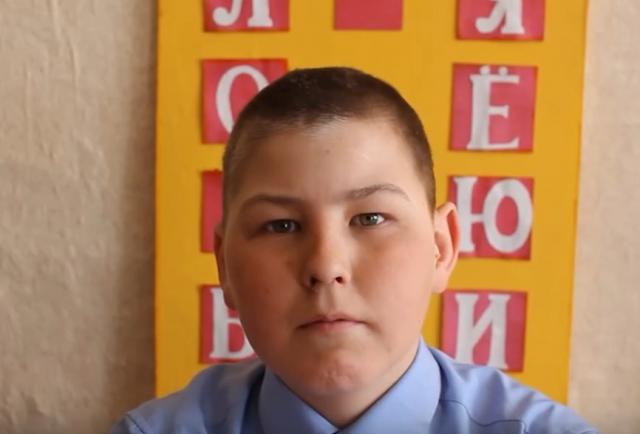 Михаил, Забайкальский край