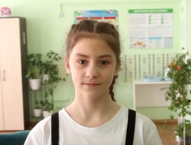 Арина, Челябинская область