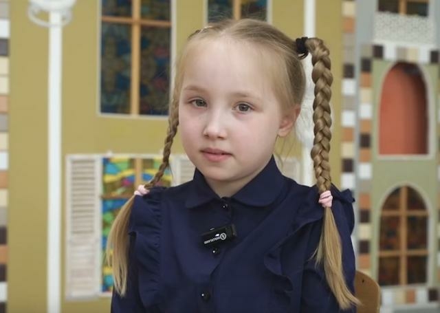 Айза, Свердловская область