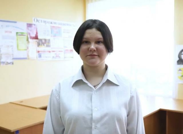 Екатерина, Свердловская область