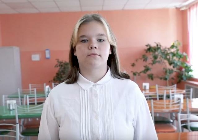 Александра, Свердловская область