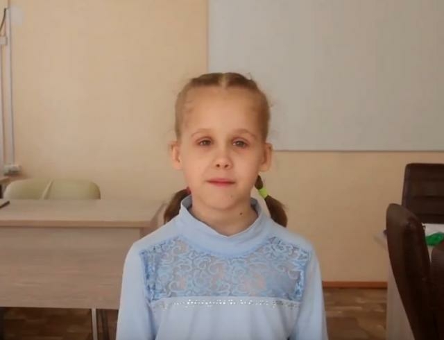 Софья, Челябинская область