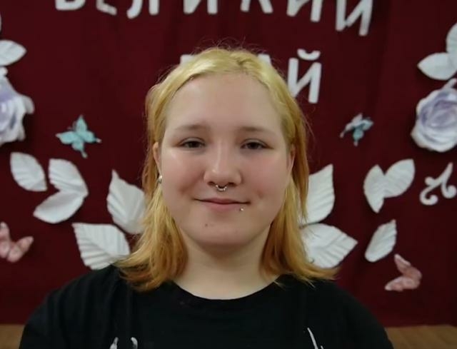 Арина, Курганская область