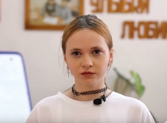 Софья, Челябинская область