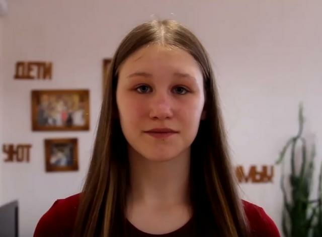 Юлия, Челябинская область