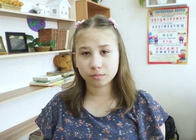 Алена, Свердловская область