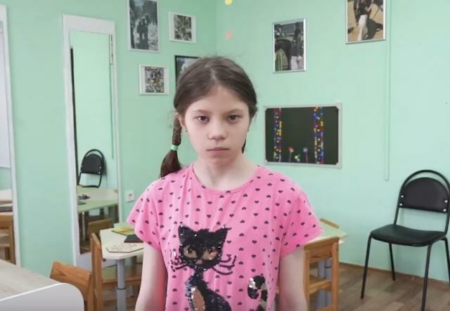 Алена, Свердловская область