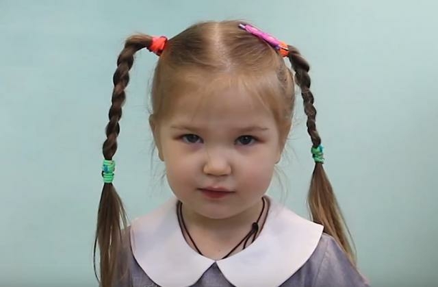 Алиса, Иркутская область