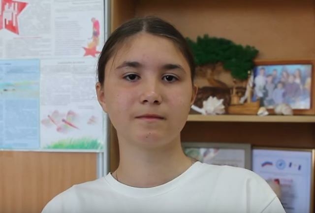 София, Иркутская область