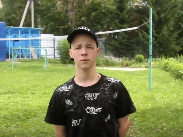 Данил, Челябинская область