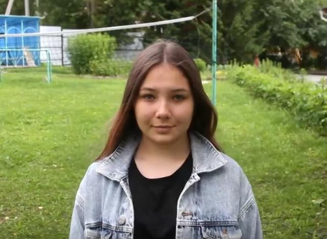 Анастасия, Челябинская область