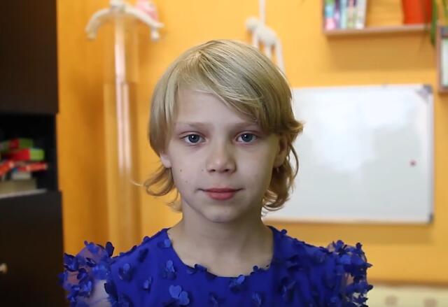 Виктория, Красноярский край