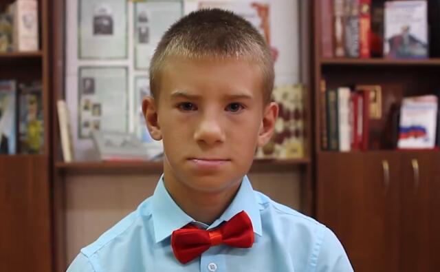 Роман, Красноярский край